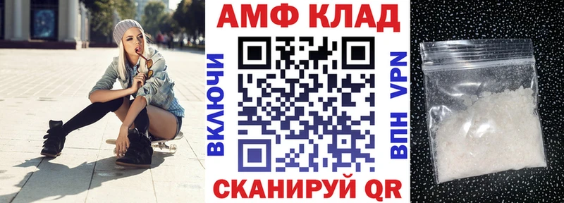 АМФЕТАМИН Розовый Болхов