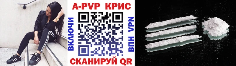 Альфа ПВП крисы CK  Болхов 
