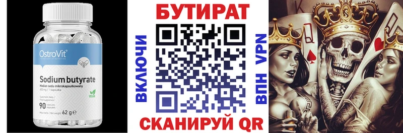 нарко площадка клад  ОМГ ОМГ как зайти  Болхов  что такое наркотик  Бутират вода 