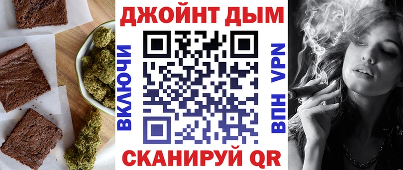 Печенье с ТГК конопля  Болхов 