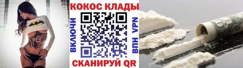 сколько стоит  Болхов  COCAIN 97% 