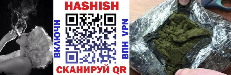 Гашиш Premium  Болхов 