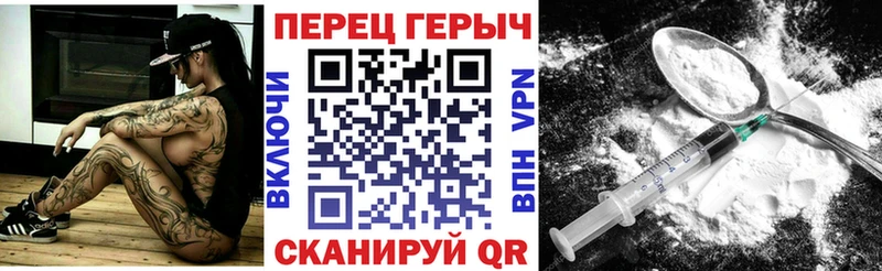 kraken как зайти  Болхов  ГЕРОИН хмурый 