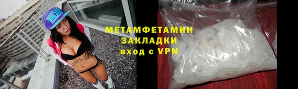 кокаин VHQ Покровск