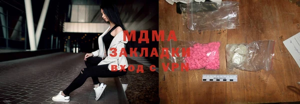 apvp Белокуриха