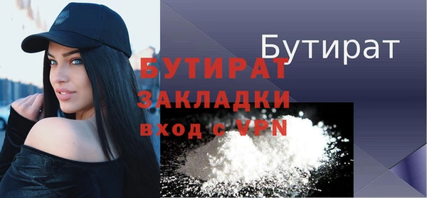дистиллят марихуана Балабаново