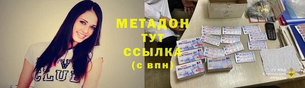 каннабис Белоозёрский