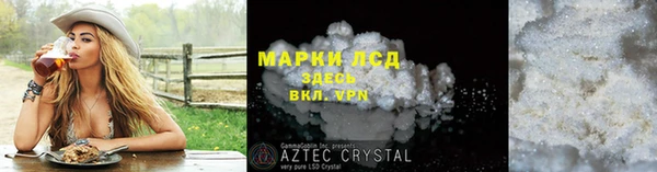 ешки Беломорск