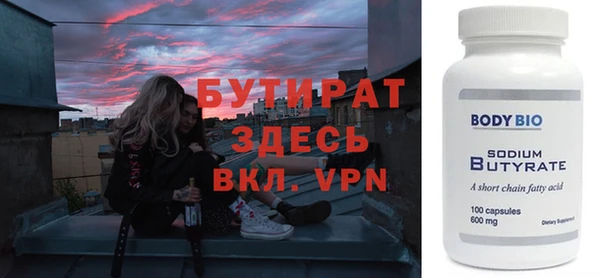 винт Богданович