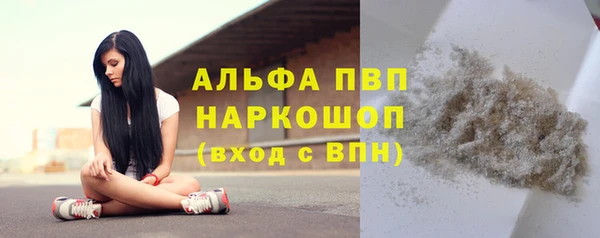 ешки Беломорск