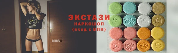 apvp Белокуриха