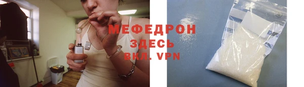 ешки Беломорск