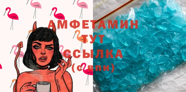 ешки Беломорск