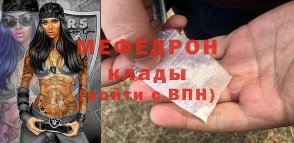 MESCALINE Богородицк