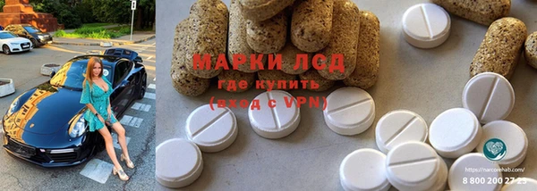 MESCALINE Богородицк