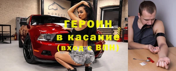 MESCALINE Богородицк