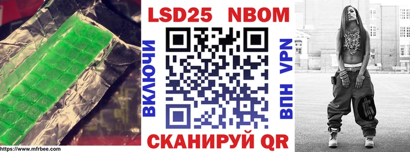 Лсд 25 экстази кислота  закладки  Болхов 