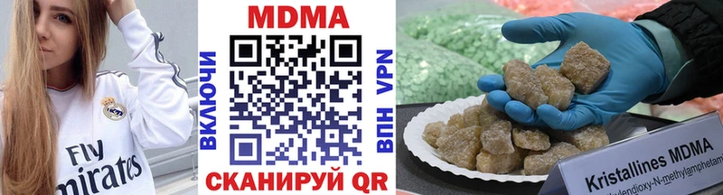 МДМА кристаллы дарк нет формула Болхов