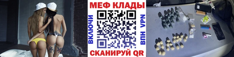 ОМГ ОМГ ссылки Болхов Мефедрон VHQ