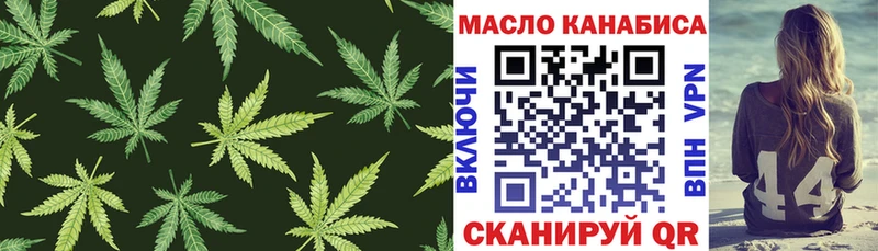 Дистиллят ТГК жижа  Болхов 