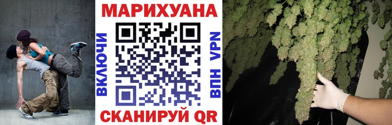 Каннабис марихуана  hydra как зайти  Болхов  цена  